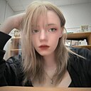 Полина, 18 лет