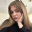 Октябрина, 18 лет