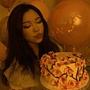 Октябрина, 33 лет