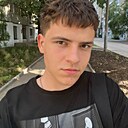 Влад, 18 лет