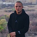 Артём, 21 год