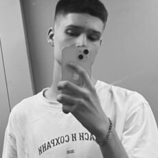 Фотография мужчины Дмитрий, 19 лет из г. Курск