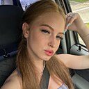 Арина, 19 лет