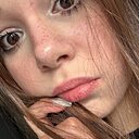 Соня, 18 лет