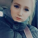 Снежка, 21 год