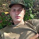 Роман, 25 лет
