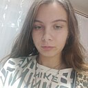 Карина, 18 лет