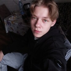 Фотография мужчины Alex, 19 лет из г. Калачинск