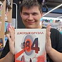 Денис, 19 лет