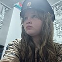 Авелина, 24 года