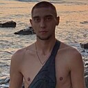 Прохор, 21 лет