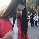 Ирина, 18 лет