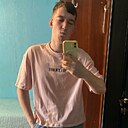 Андрей, 22 года