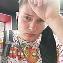 Андрей, 22 года