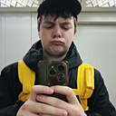 Эмиль, 20 лет
