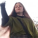 Кира, 18 лет