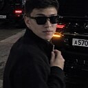 Исмаил, 21 год
