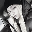 Любовь, 18 лет