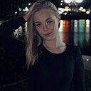 Таня, 41 год