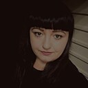 Арина, 29 лет