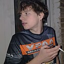 Максим, 18 лет