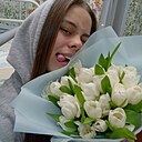 Полина, 20 лет