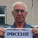 Григорий, 61 год