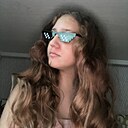 Лиза, 18 лет