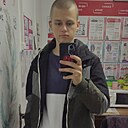 Данил, 20 лет