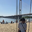 Таня, 20 лет