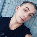 Лео, 24 года