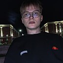 Кронид, 18 лет