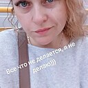 Nadiia, 44 года