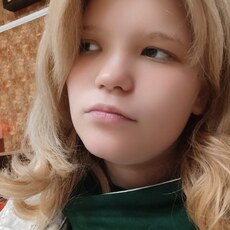 Гая, 18 из г. Оренбург.