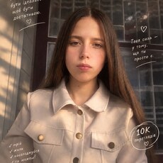 Фотография девушки Ольга, 18 лет из г. Черновцы