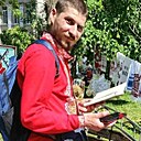 Растіслав, 28 лет
