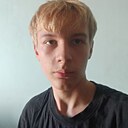Илья, 18 лет