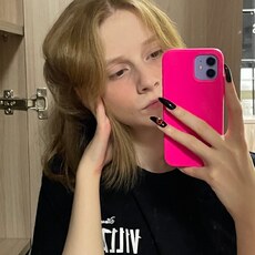 Алина, 18 из г. Санкт-Петербург.