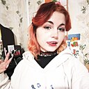 Диана, 18 лет