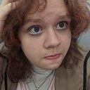Агриппина, 18 лет