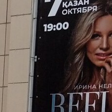 Фотография девушки Анжела, 54 года из г. Шемонаиха