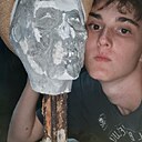 Женя, 18 лет