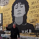 Серëга, 50 лет