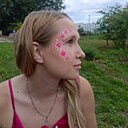 Маргарита, 29 год