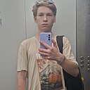 Макс, 18 лет
