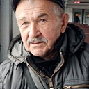 Александр, 70 лет
