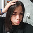 Алиса, 18 лет