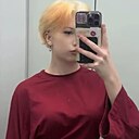 Рина, 18 лет