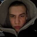 Лев, 20 года