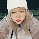 Рогнеда, 32 года